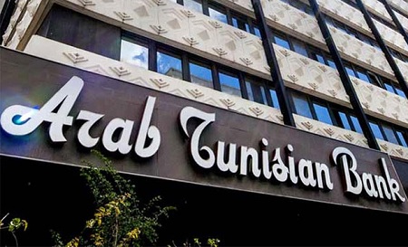 Arab Tunisian Bank to build new core with Temenos